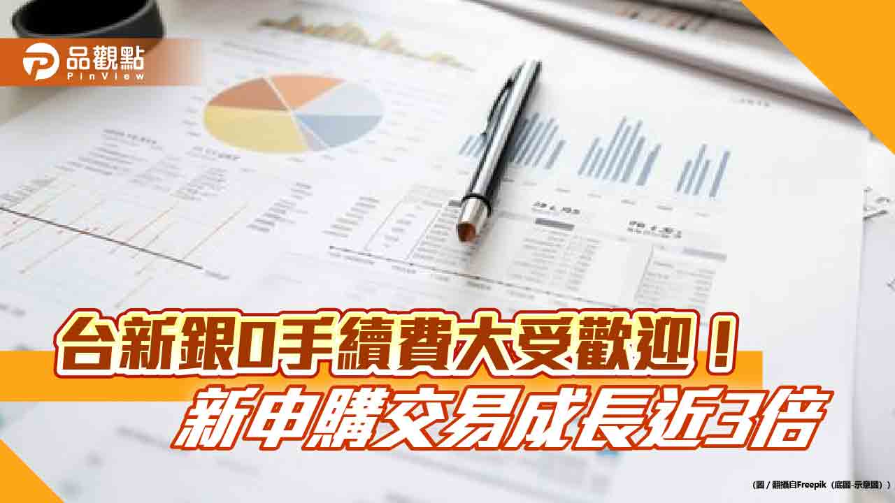 這3大星座最愛定期定額買基金!雙子座投資最多錢 台新銀趣味統計出爐
