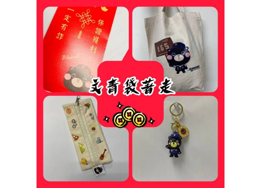 防詐新影片上線 刑事局再辦詐騙走開好運龍來網路抽獎 282 cnews204240207a03