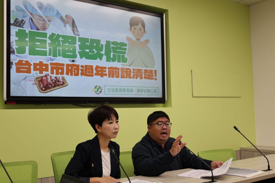 台糖豬複檢西布特羅出爐 陳亭妃:食藥署應說清楚講明白 272 台糖豬複檢西布特羅出爐 陳亭妃:食藥署應說清楚講明白 271