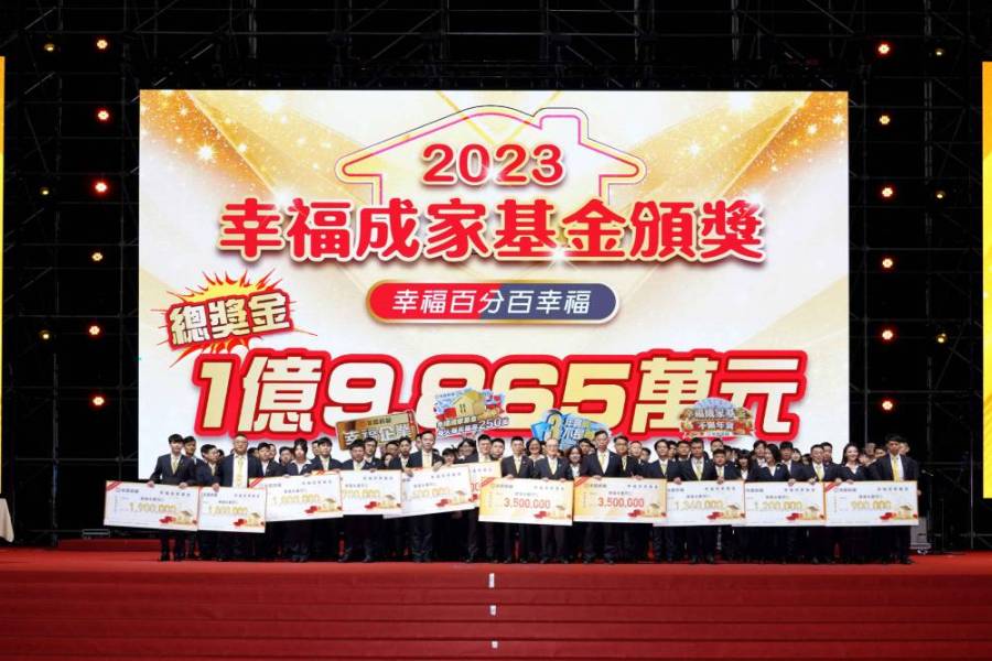 尾牙就是演唱會!永慶房產集團經紀人嗨翻天 284 尾牙就是演唱會!永慶房產集團經紀人嗨翻天 283