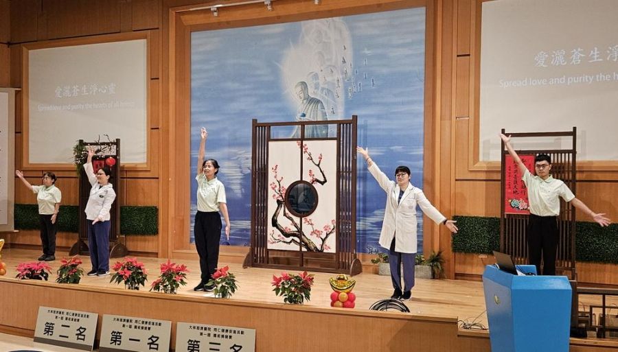 大林慈濟首屆國術操競賽 鼓勵同仁團練促進身心健康