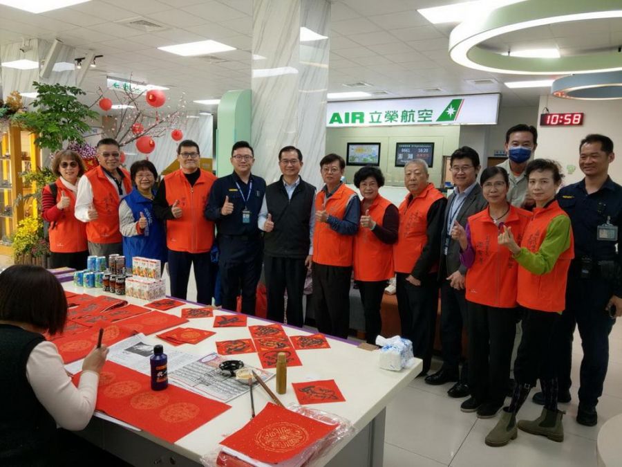 嘉義航空站新春揮毫贈春聯活動「安全.幸福.龍抵嘉」