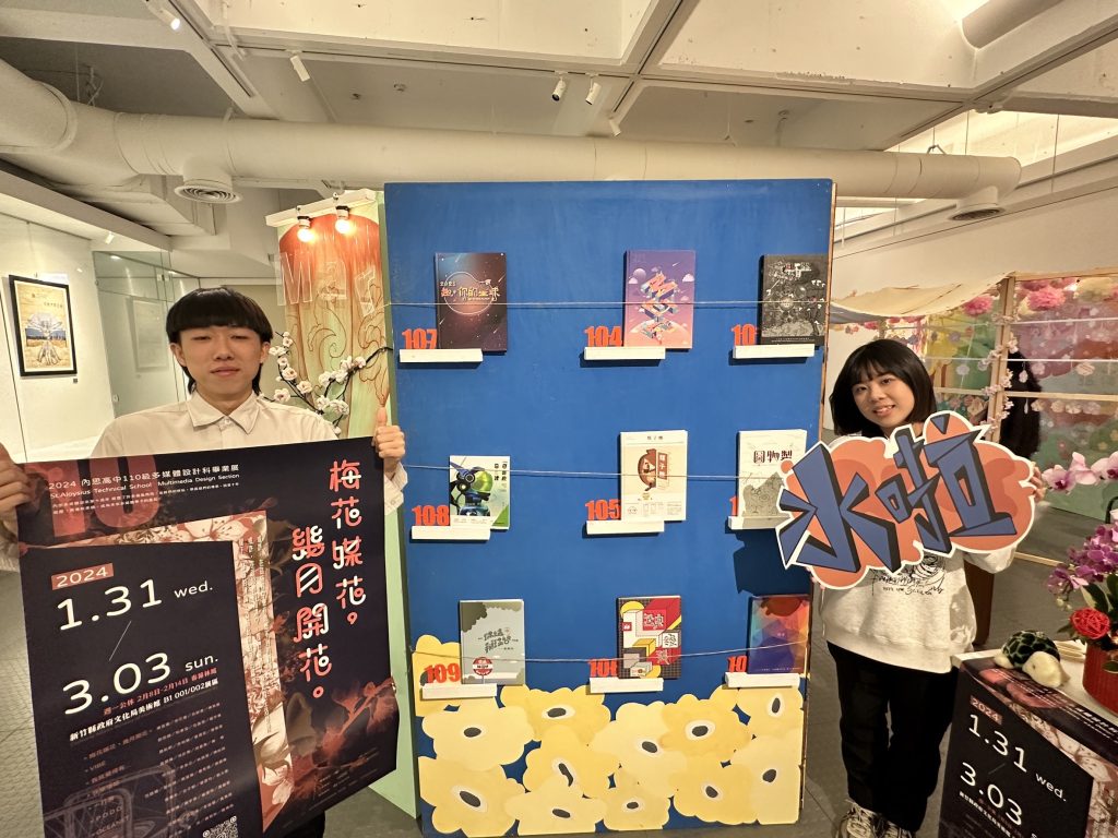 10年有成多媒科將三年所學成果展出。(圖/記者林照東攝)