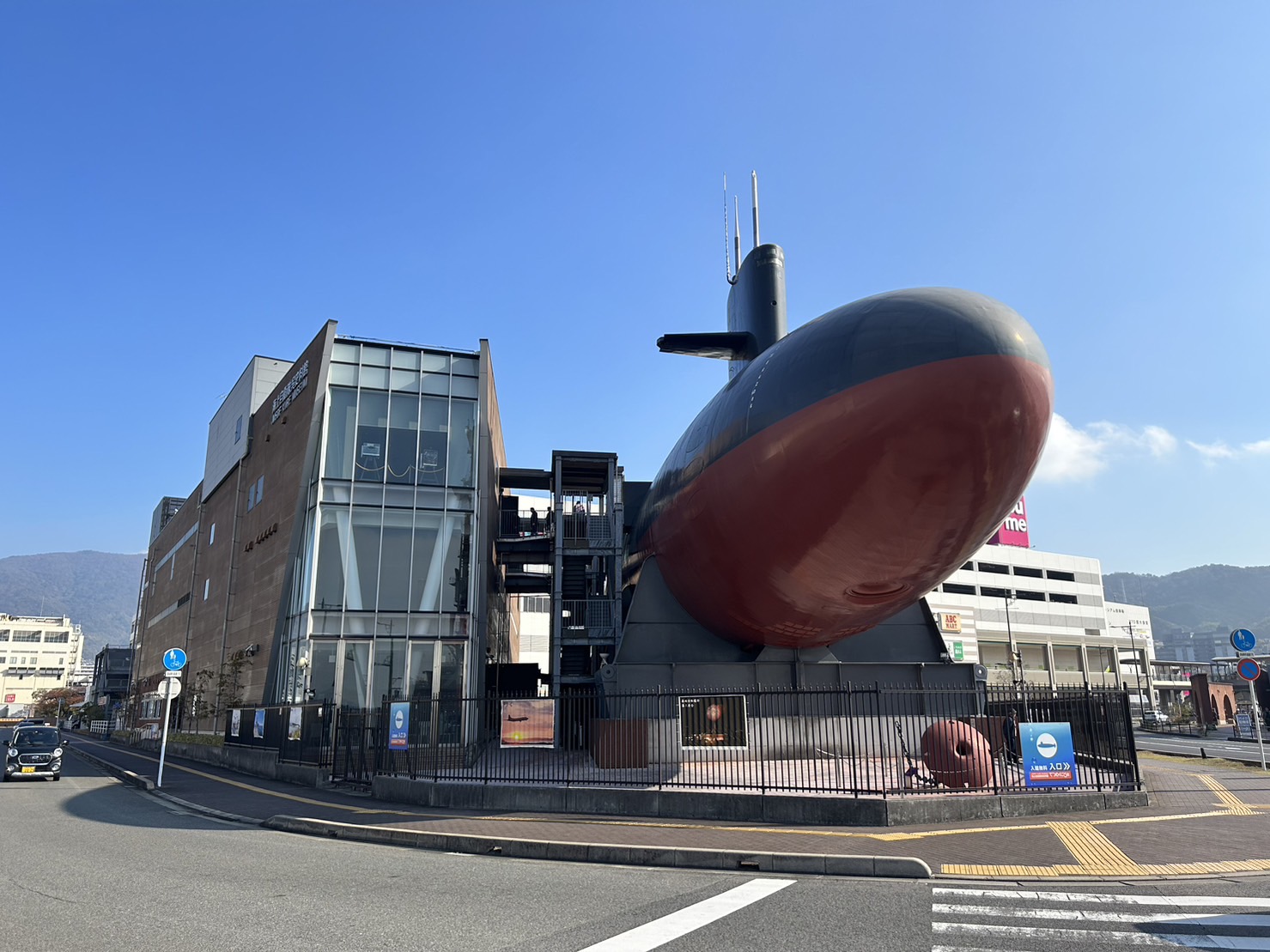 日本海上自衛隊吳史料館(鐵鯨館) 