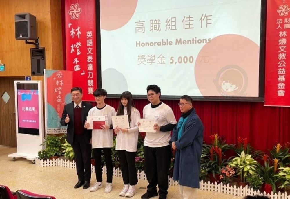 《圖說》龍華學子在競賽表現出色,順利獲得佳作。〈龍華科大提供〉
