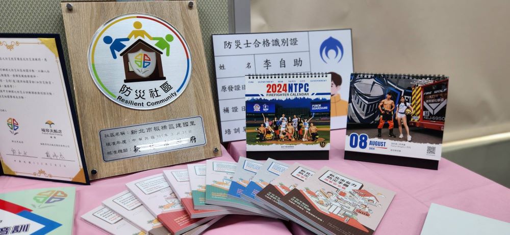 《圖說》「新北市強韌臺灣大規模風災震災整備與協作計畫」,在內政部112年辦理全國評鑑中,榮獲特優殊榮。〈消防局提供〉
