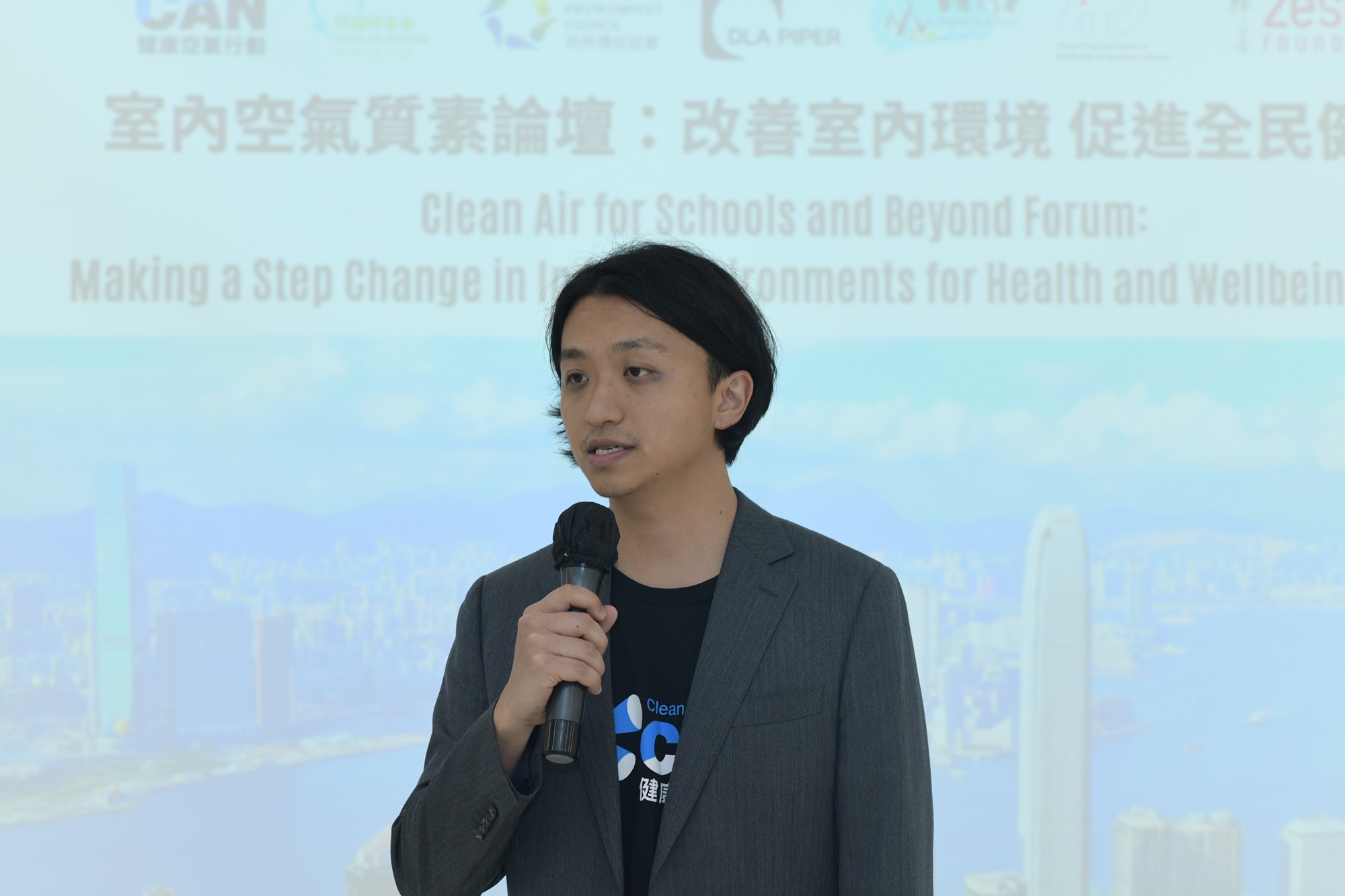 健康空氣行動舉辦「室內空氣質素論壇 」    倡議改善室內環境以促進港人身心健康