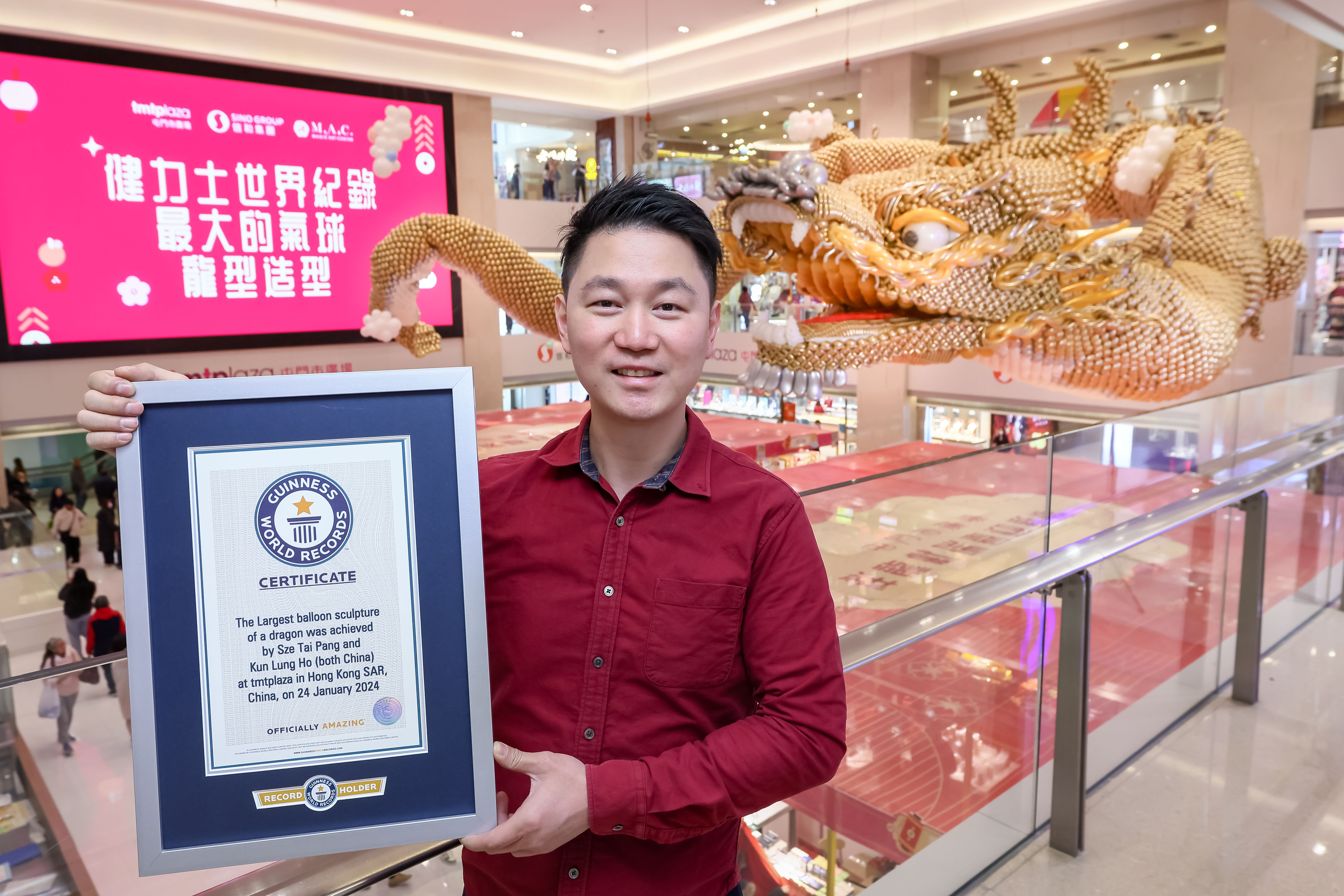 香港屯門市廣場聯乘世界冠軍氣球師 逾33米飛天氣球「祥」龍  打破健力士世界紀錄