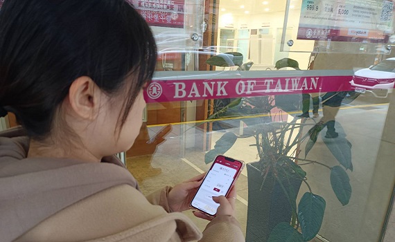 龍年存款放大術 臺銀數位帳戶聰明存