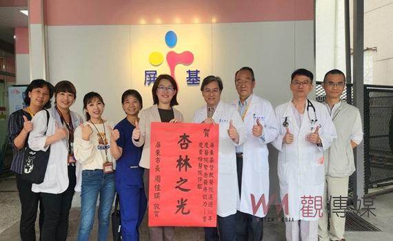 屏基五大醫院通過衛福部評鑑  屏市長周佳琪表達祝賀