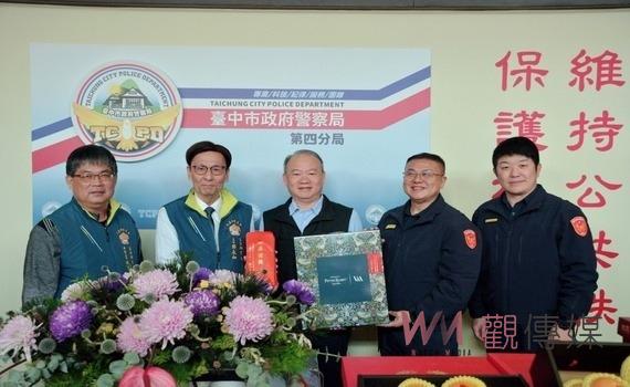 暖送溫馨 歡喜過年!警友第四辦事處贈禮慰勉警察弟兄