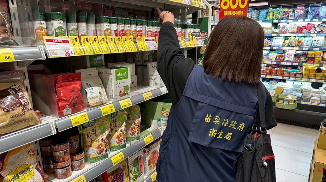 雲林調味粉驗出致癌物「蘇丹色素3號」 苗縣府稽查轄內全聯門市均已下架