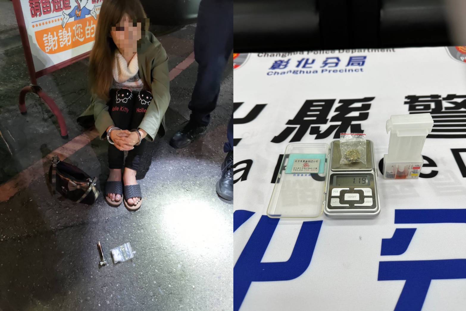 ▲彰化市1名鄭姓女子騎乘電動車違規左轉遭警攔查,警方現場查獲包括二級毒品大麻菸草4小包。(警方提供)