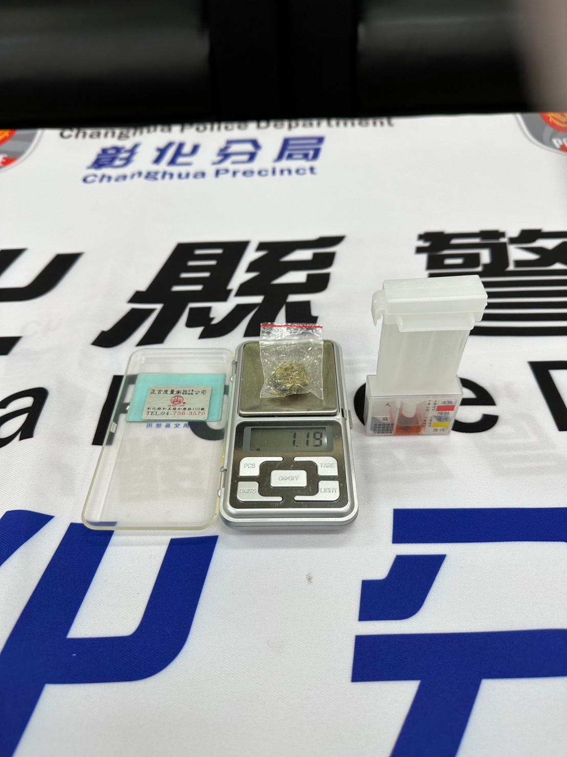 ▲彰化市1名鄭姓女子騎乘電動車違規左轉遭警攔查，警方現場查獲包括二級毒品大麻菸草4小包。（警方提供）
