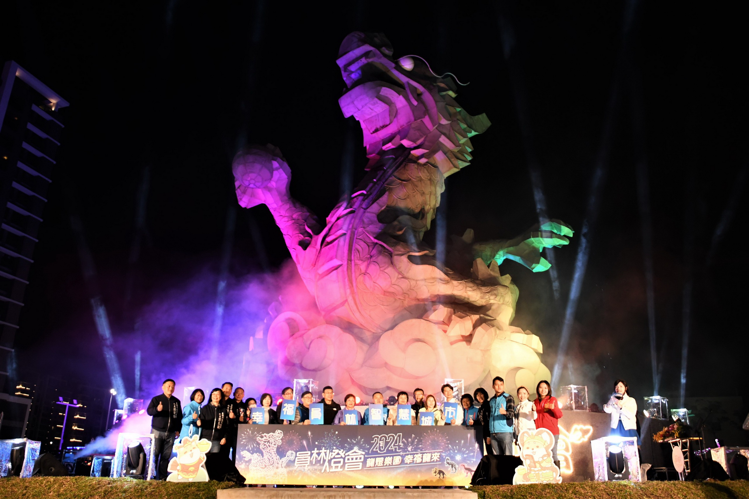 ▲2024員林燈會在龍燈公園正式點燈，睽違12年將再次喚醒巨龍，彰化縣長王惠美、員林市長游振雄邀請全國好友來員林度過愉快的春節假期。（記者張溎壕攝）
