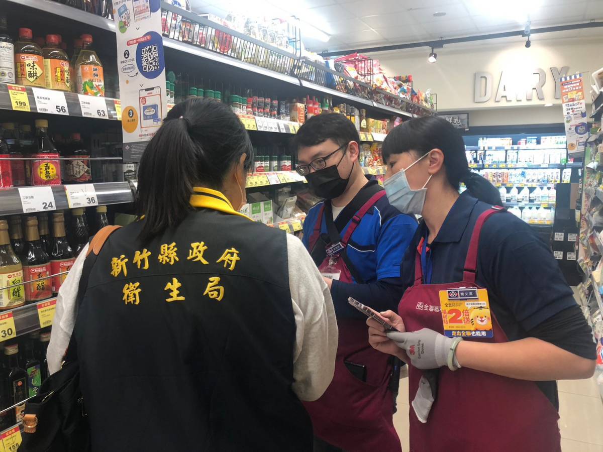 辣椒粉驗出毒物蘇丹紅 竹縣緊急下架253瓶