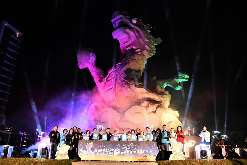 「龍燈樂園 幸福龍來」 員林燈會開幕點燈 巨龍再度驚豔登場