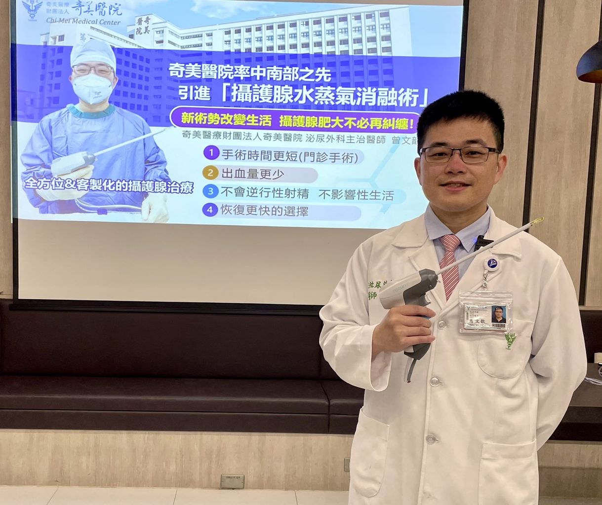 男子急尿又解尿不順 當心攝護腺肥大