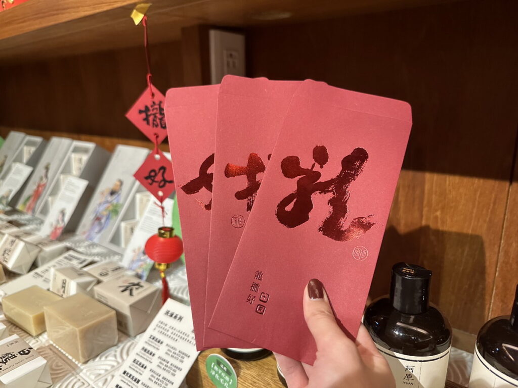 賀新春迎金龍,門市消費不限金額加贈龍年紅包袋(3入)
