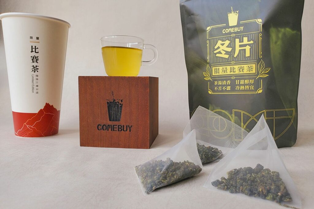 COMEBUY冬片比賽茶,再推限量比賽茶包(一袋10包,每包5g),隨時隨地都能品茗好茶