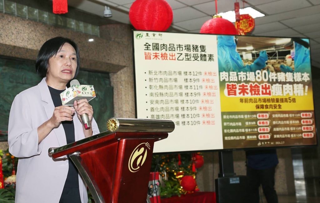 杜文珍次長主持記者會公布。(圖/農業部提供)