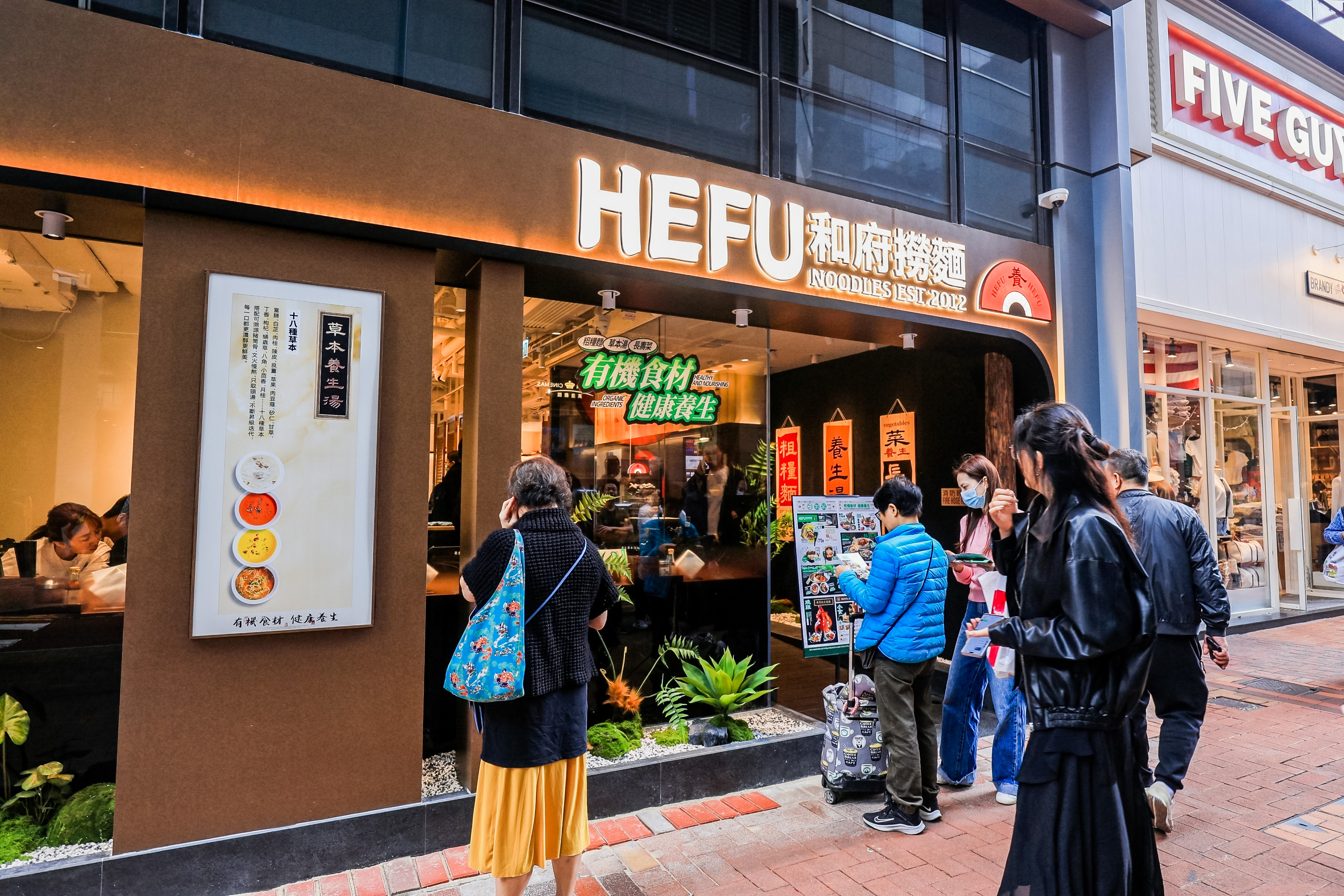 和府撈麵加速市場佈局，香港首店正式開業