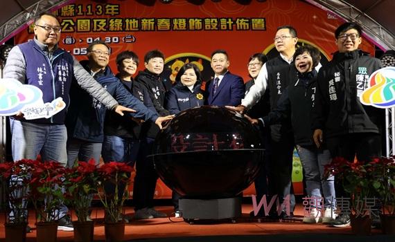 (有影片)/雲林縣府打造燈光環境啟燈 迎接遊子、旅客共度新春