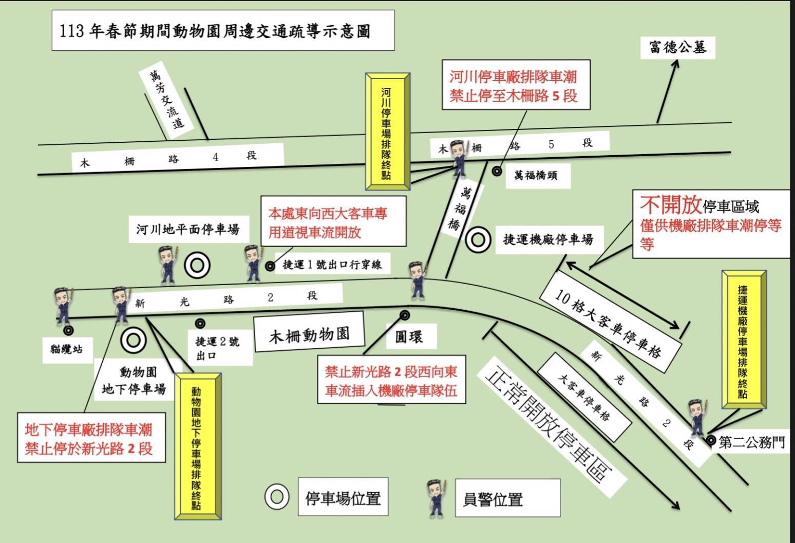 圖/台北市政府提供