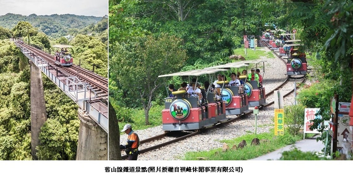 體驗苗栗舊山線鐵道自行車魅力 享受踩春遊栗之樂