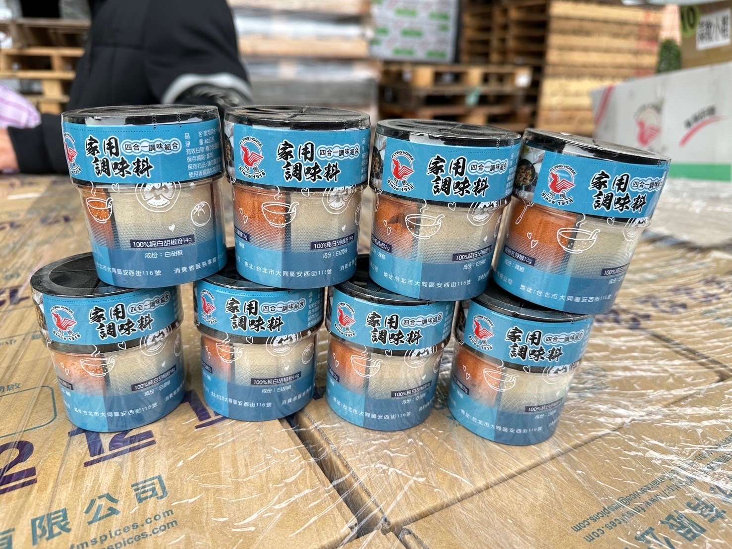 辣椒粉證實含致癌物蘇丹紅 濟生公司最重可處7年徒刑