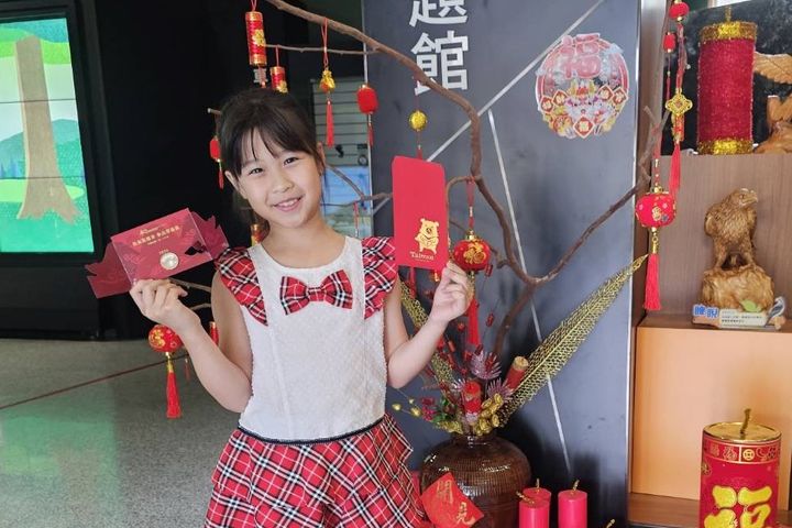 參山遊客中心將在大年初一至初三(2/10-2/12),在6個遊客中心,每天發送25份限量錢幣賀卡,送完為止。 圖:參山國家風景區管理處/提供