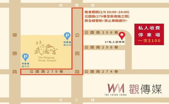 北港武德宮除夕音樂會 警祭交管避免車潮