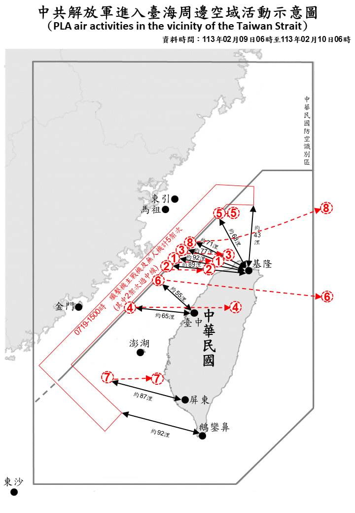 台海周邊海、空域活動示意圖。國防部提供