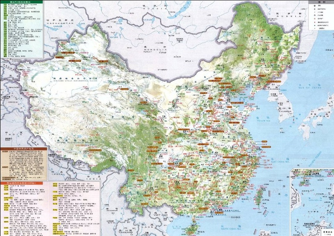 2023年大陸國旅 出遊人次48.91億總花費4.91兆元