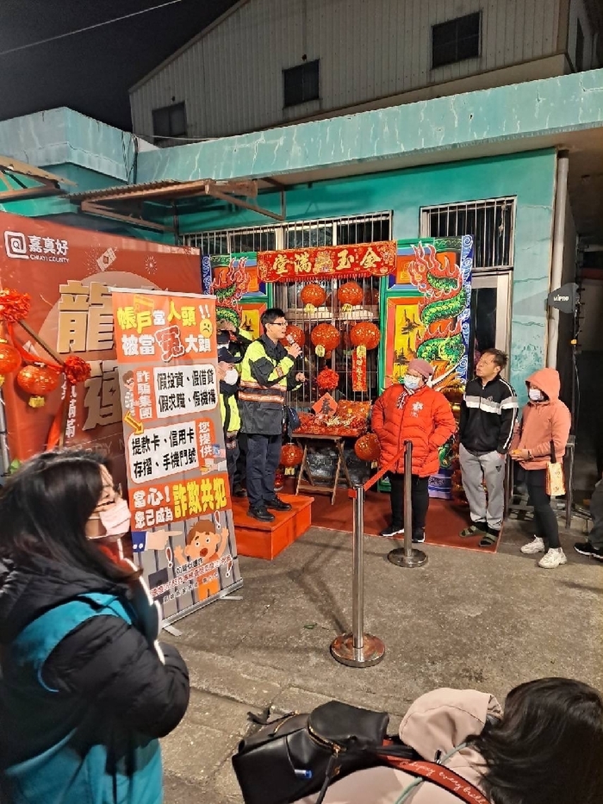 嘉義縣布袋分局結合民政處 春節深入村里防詐宣導