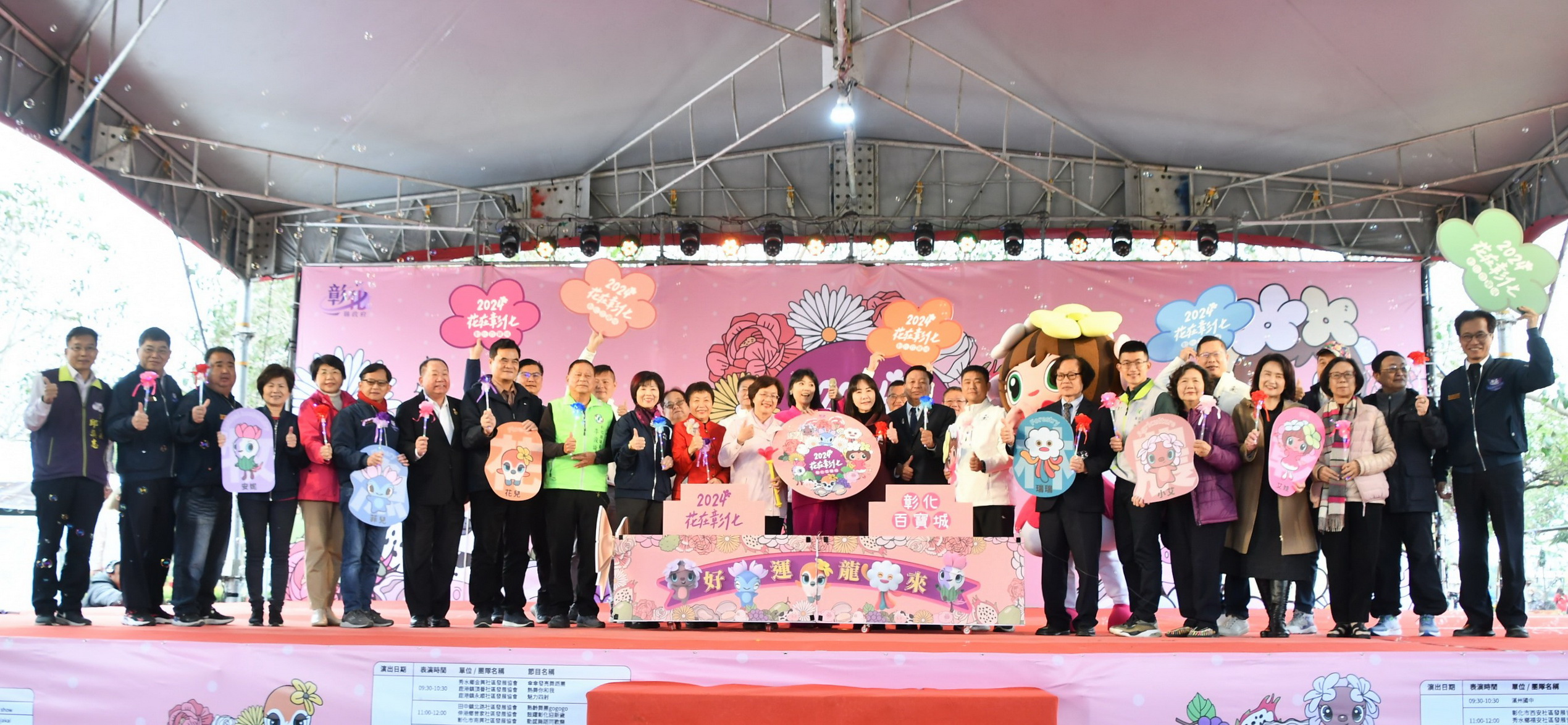 ▲2024花在彰化熱鬧登場,園區內有非常多能讓您打卡、療癒的場域,戶外還有分為4大主題區塊讓您拍照當網美,歡迎大家春遊首選來彰化。(記者張溎壕攝)