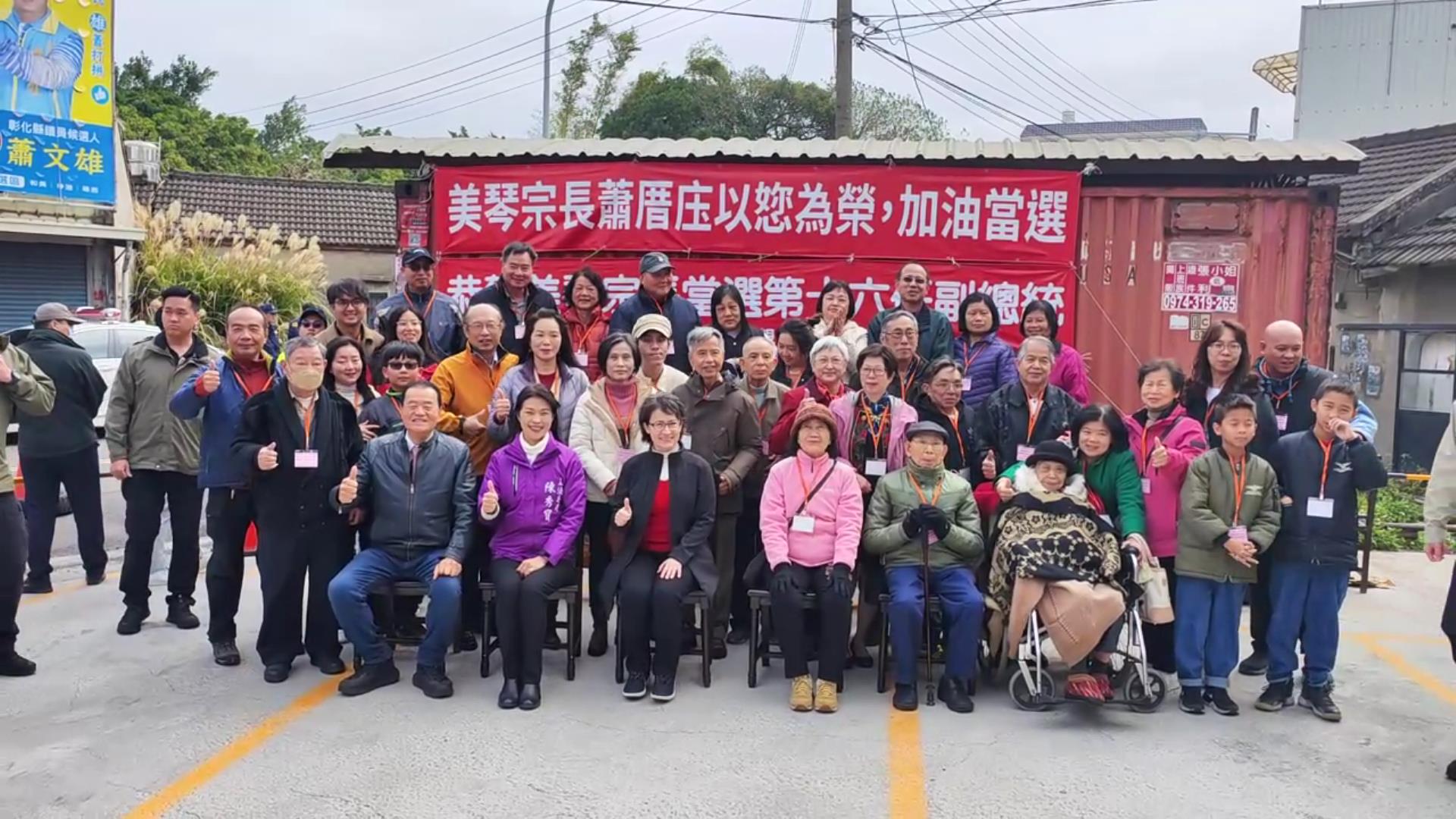 ▲大年初一副總統當選人蕭美琴回到彰化和美祖厝,跟蕭氏宗親至順安宮蕭府王爺團拜,並發放小福袋,排隊民眾蜿蜒逾100公尺。(記者張溎壕攝)