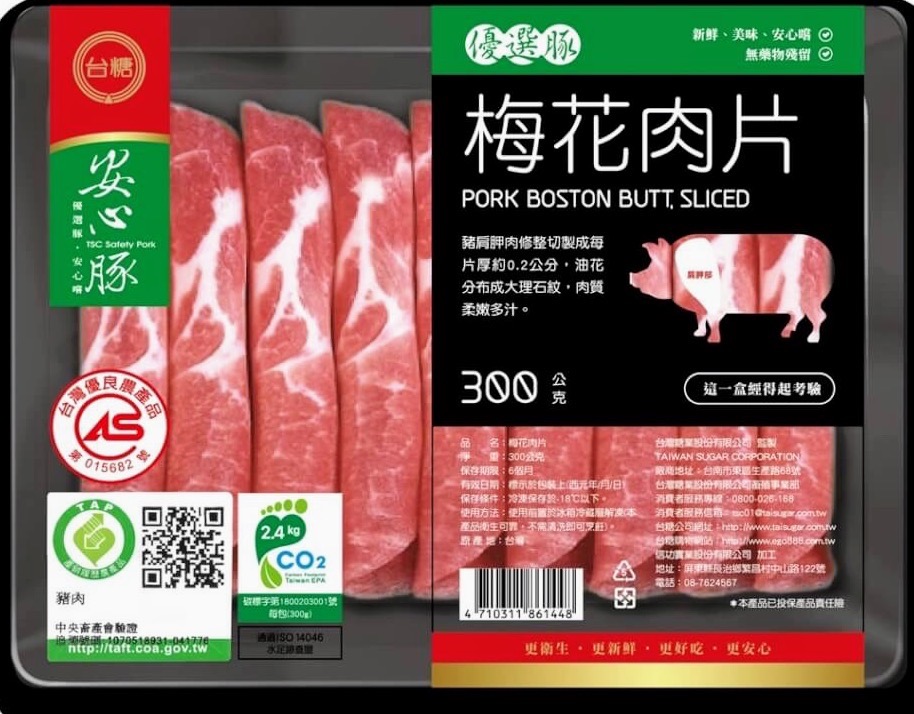 政院：西布特羅僅少量進口　持續溯源追蹤以排除豬肉供應鏈風險