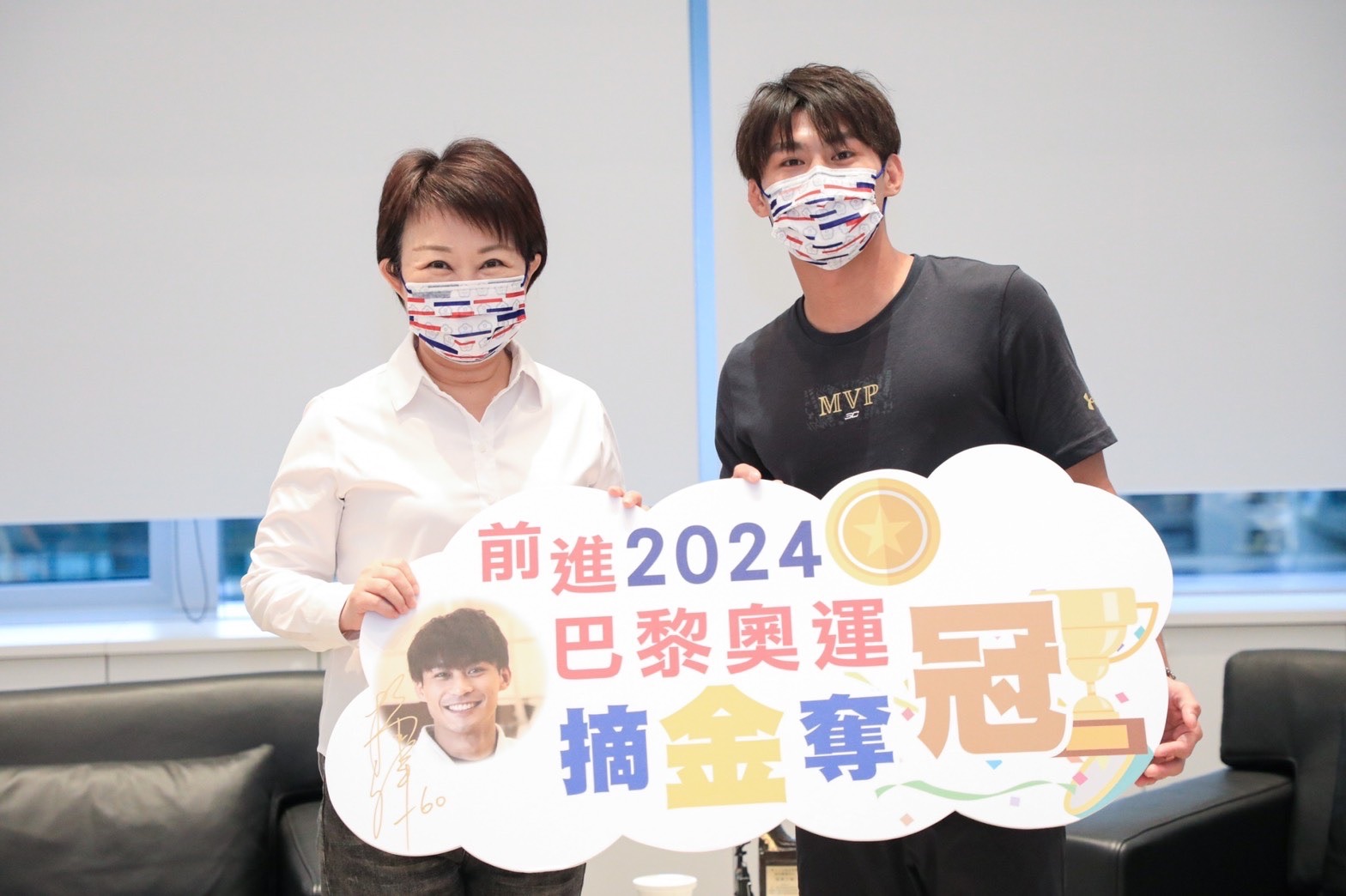 龍年新政！激勵台中選手提高奧運金牌300萬、亞運金牌100萬