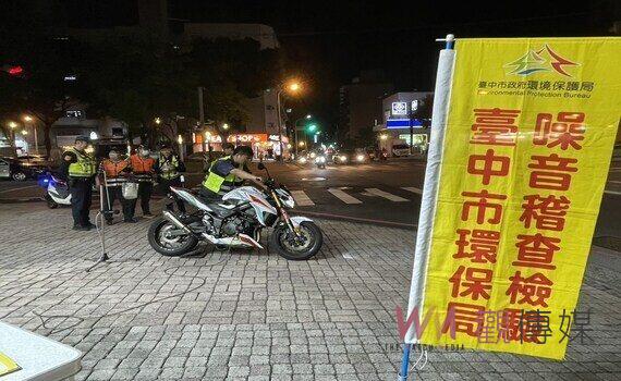 全力打擊噪音車! 中市府去年開罰逾525萬元