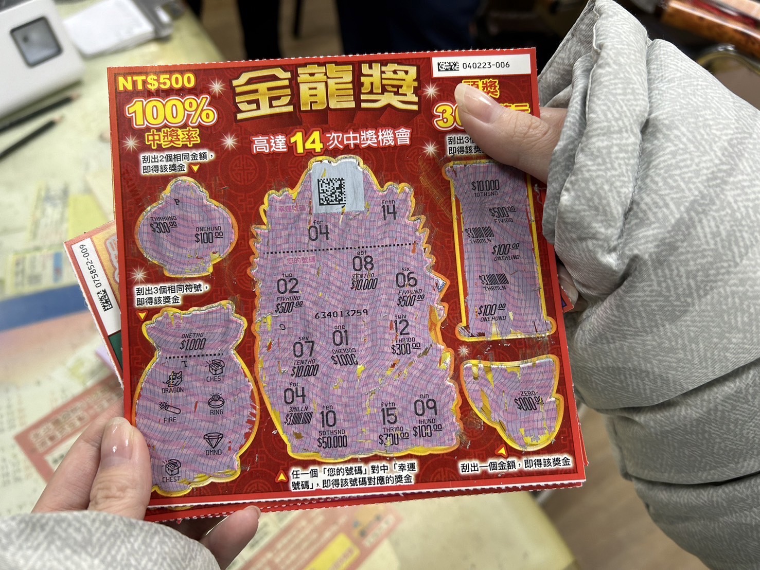 ▲北斗鎮一對小夫妻在春節期間到當地的彩券行購買刮刮樂,卻意外中得300萬元大獎,夫妻都認為是太太肚裡的龍寶寶帶來幸運。(記者張溎壕攝)