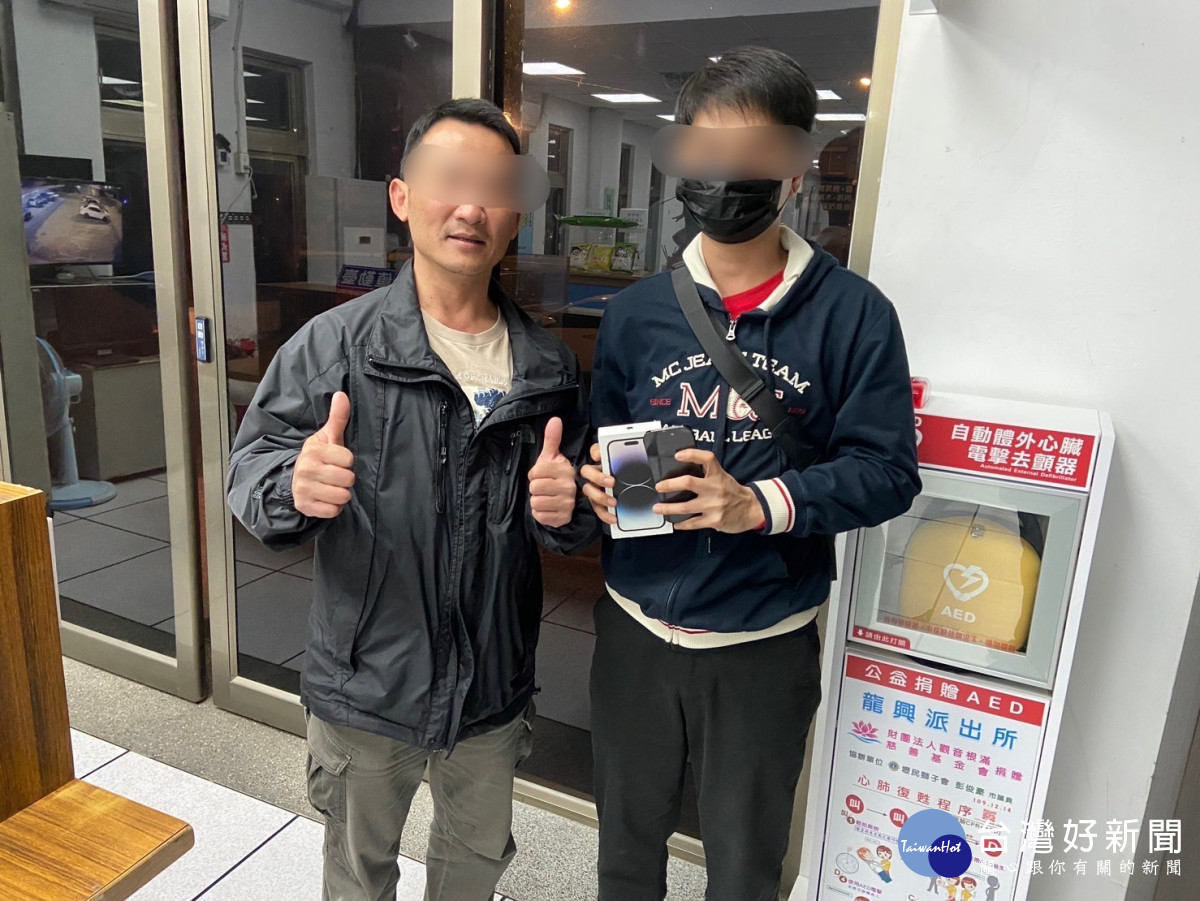 中壢警方調「電眼」幫助移工尋回手機。