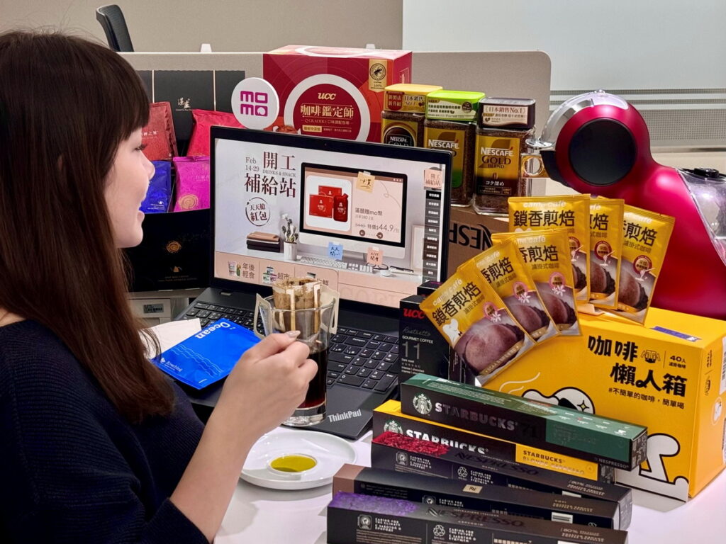 春節收假倒數,2月14日起momo推出《開工補給站》咖啡限時優惠3折起活動,超過5,000件咖啡選擇助上班族提神醒腦!