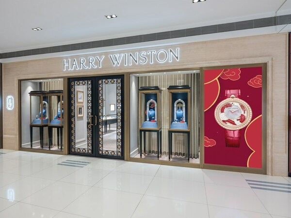 Harry Winston 杭州專門店 Harry Winston 杭州專門店