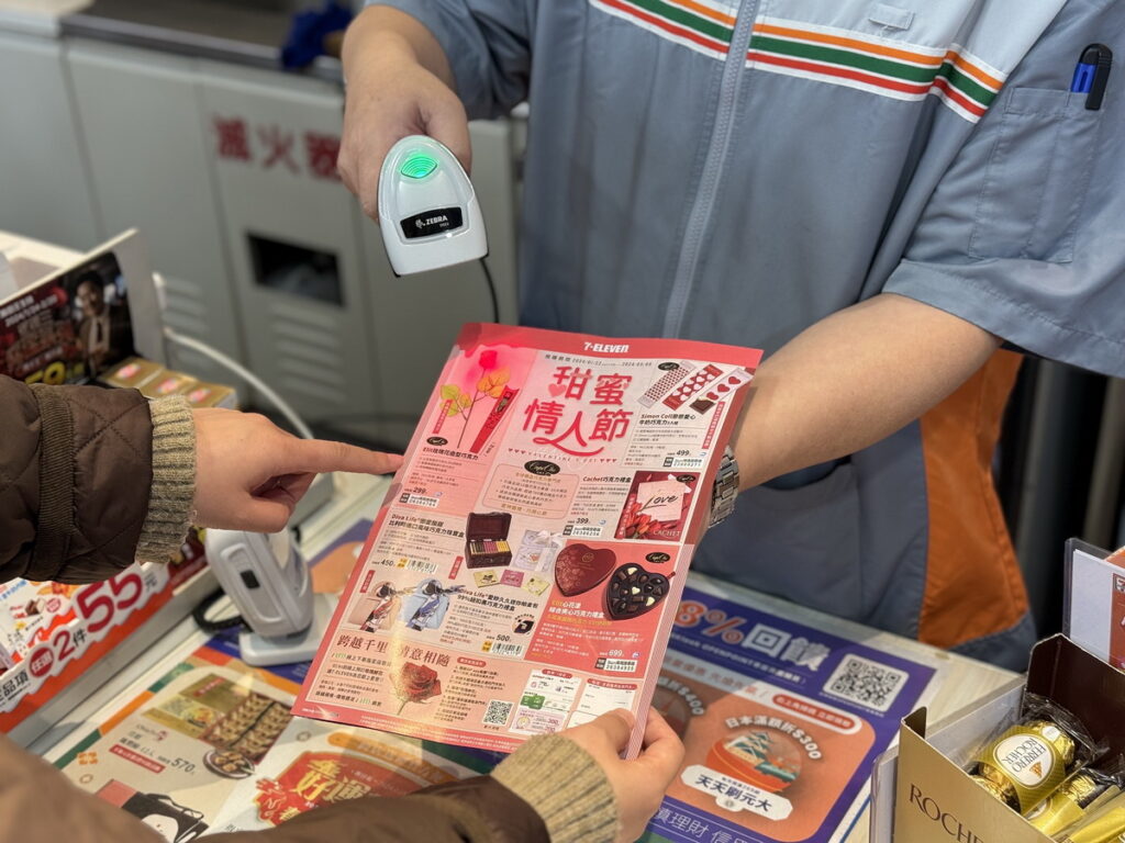 7-ELEVEN門市預購引進豐富多元的情人節商品結構。