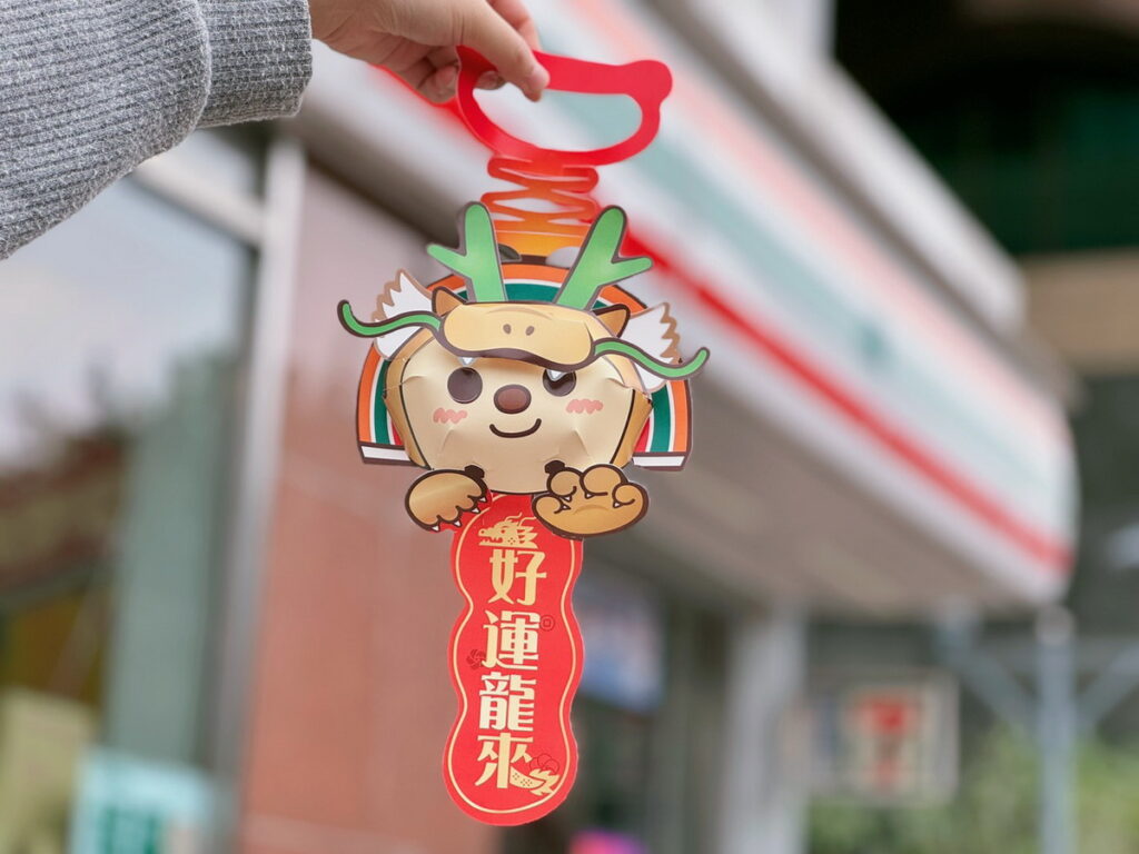 7-ELEVEN再度推出限定「OPEN!龍年造型燈籠」。