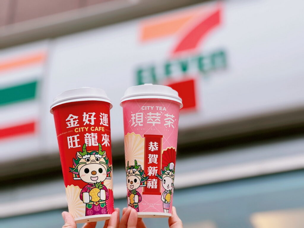 搭配OPEN將龍年造型杯,讓新的一年「金好運旺龍來」。