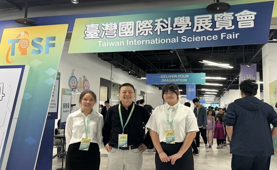 中市大甲高中將赴美參賽國際科展 讓世界看見台灣
