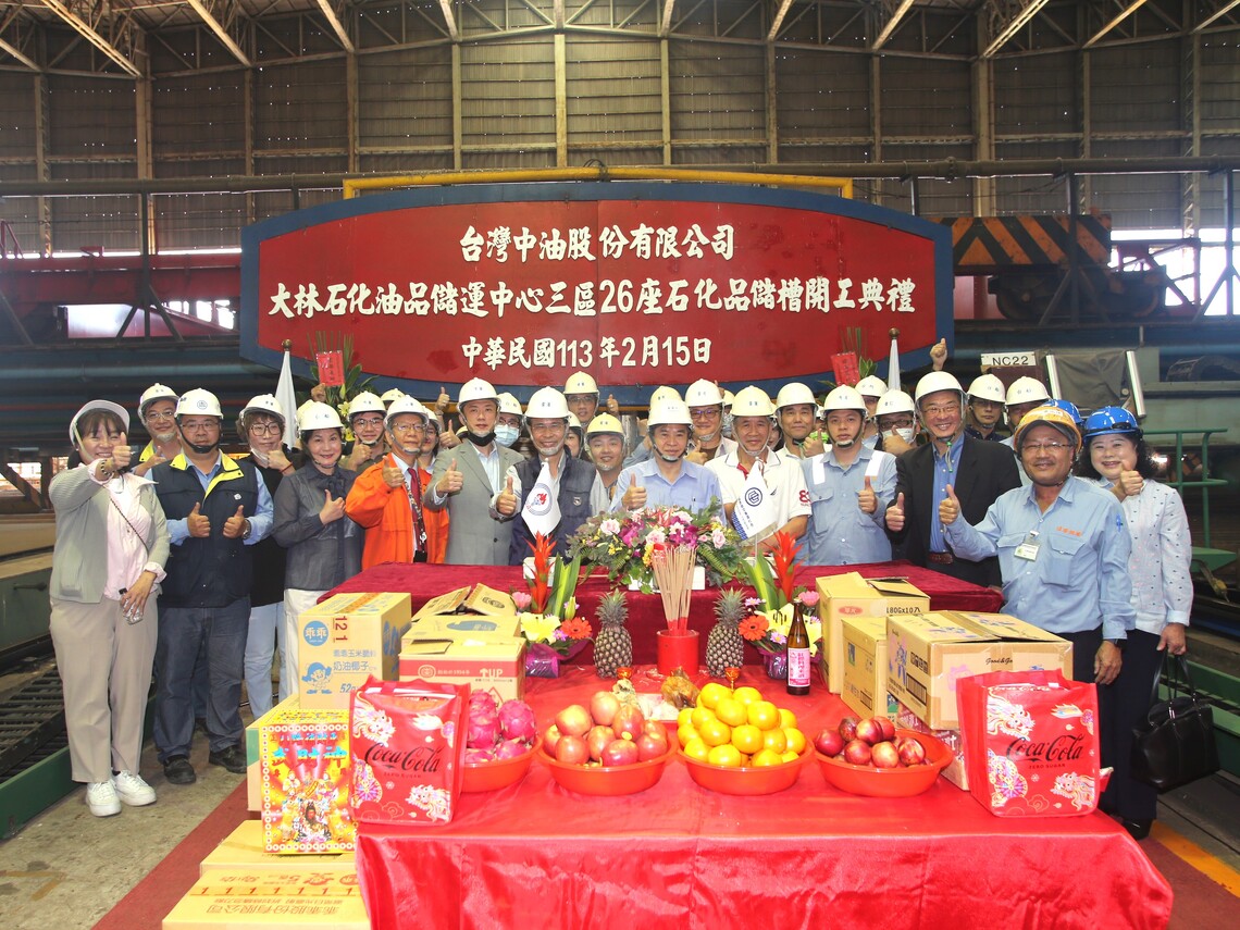 漾新聞|台船建造中油26座石化品儲槽鋼板割切今開工
