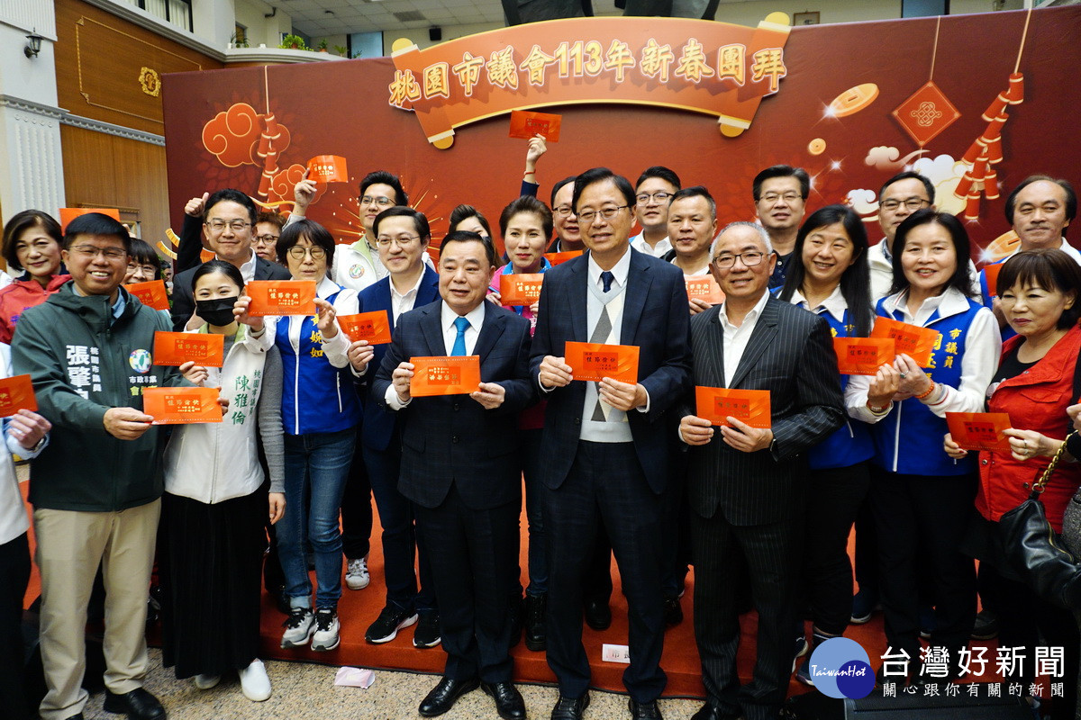 桃園市議會新春團拜中大家手拿紅包合影。<br /><br />